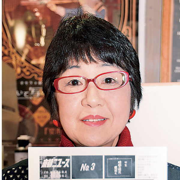 太田文代さん