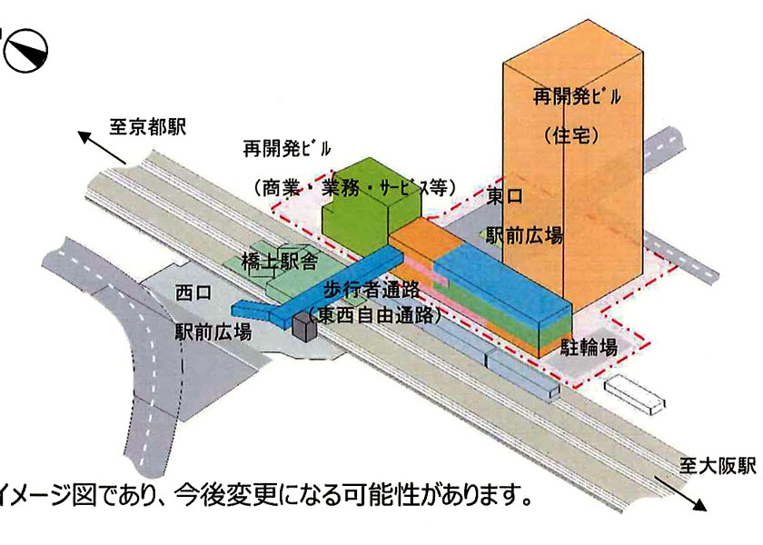 火事 向 日 市