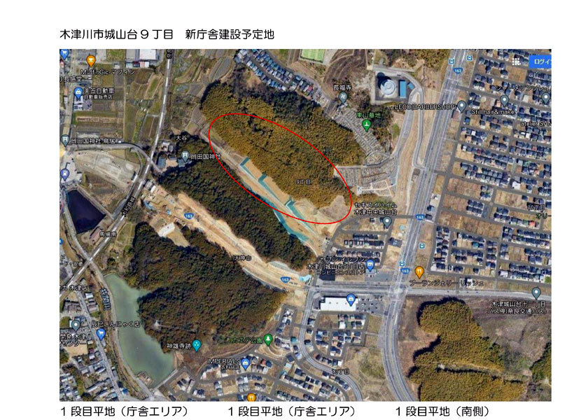 市 ホームページ 木津川