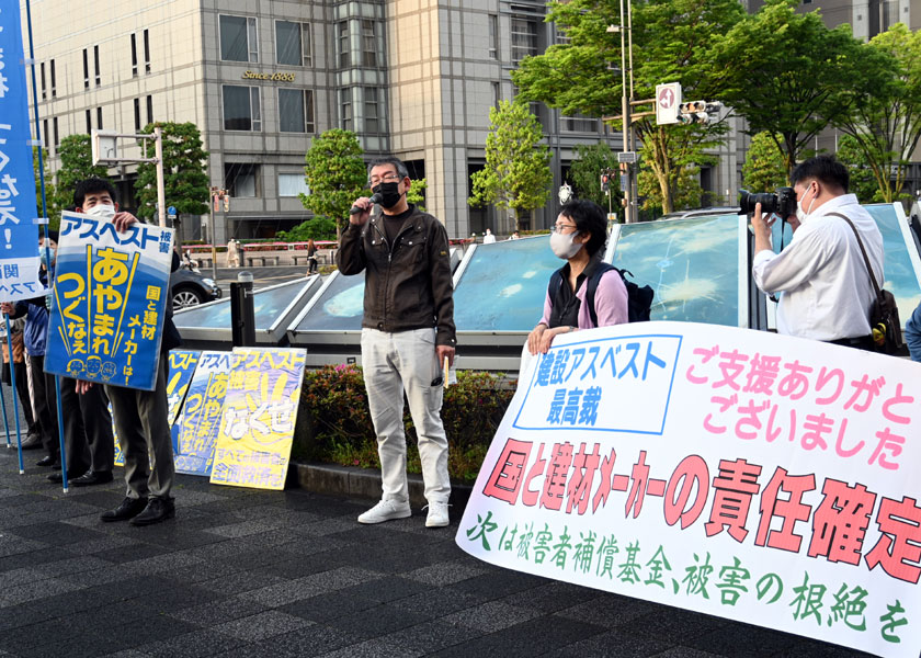 すべての被害者救済へ運動強める 建設アスベスト訴訟最高裁判決受け 京建労が街頭訴え 京都民報web