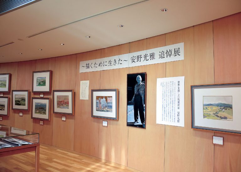 世界を旅した風景画家・安野光雅 京丹後市「森の中の家 安野光雅館」で追悼展 | 京都民報Web