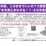 ニュース