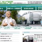 「ヘルスピア21」存続を　京都市が廃止方針　住民らが門川市長に申し入れ　19年度は年間11万人利用