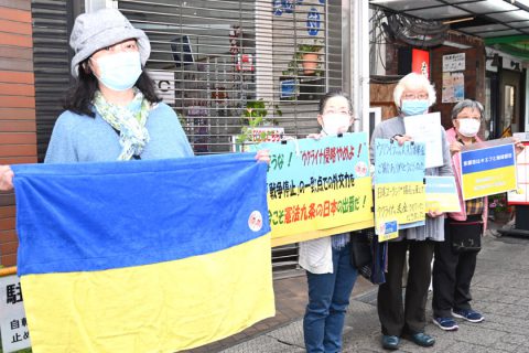 戦争終わらせよう　長岡京市・駅前で女性有志がスタンディング／募ったウクライナ人道支援カンパを現地へ