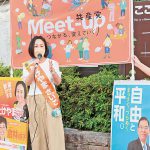 ニュース