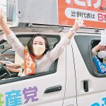 ニュース