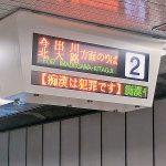ニュース
