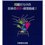ニュース