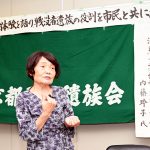 平和・民主主義