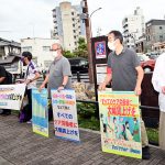 すべてのケア労働者の大幅賃上げを　「アクション＠京都」が街頭宣伝