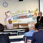 北陸新幹線延伸「私たちの運動が追い詰めている」「市民の会」交流会で署名、宣伝の強化提起