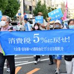 消費税５％に戻し、暮らし・営業守れ　インボイスは延期・中止を　京都市内でデモ