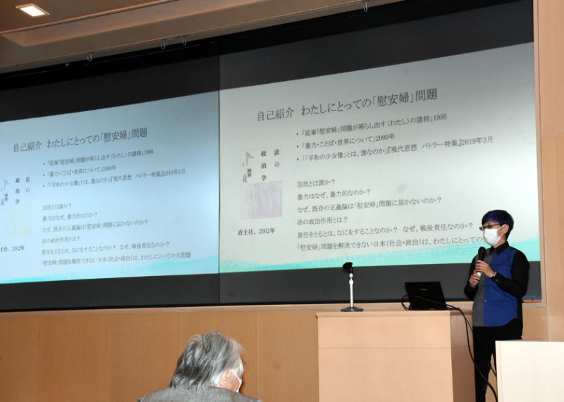 憲法研究所が創立60周年 岡野八代氏、澤野義一氏が記念講演 京都民報Web 憲法研究所が創立60周年 岡野八代氏、澤野義一氏が記念講演 京都民報Web