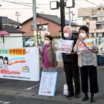 京都市に全員制の中学校給食、給食無償化を　「＠右京」が街頭で署名呼びかけ