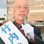 舞鶴市長選29日告示　竹内まさお候補「平和、暮らし守る市政に転換」