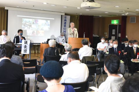 インボイス実施中止、中小業者の経営危機打開を／京商連第62回定期総会