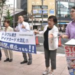 「保険証廃止」やめさせよう　日本共産党京都市議団、堀川比例候補が街頭で署名呼びかけ