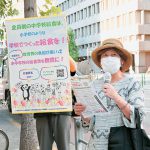 「学校調理方式」での全員制中学校給食を　京都市への「新署名」に反響