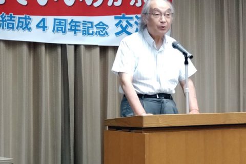 住民運動の底力に確信を　これでいいのか京都ネットが結成４周年交流会　京のまち壊し「新しいステージに」