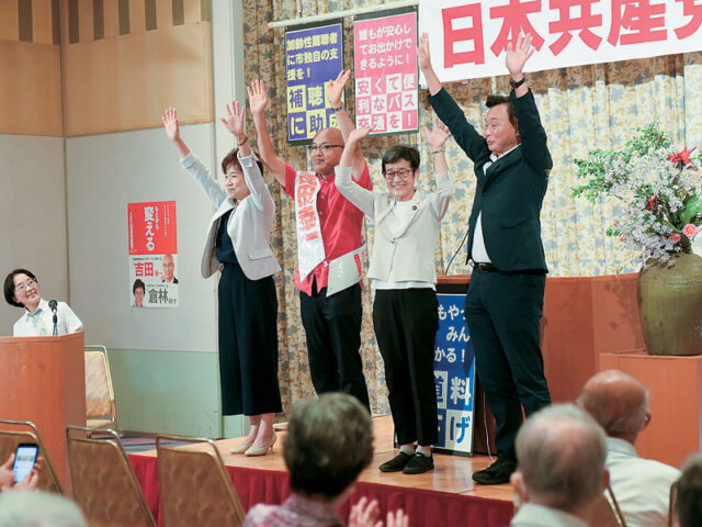 財界に“待った”かけられる共産党　亀岡市で倉林副委員長　なむら活代市長候補も訴え