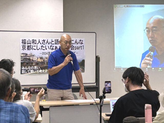 ＃2024京都市長選　福山和人弁護士「市民の力で政策練り上げたい」　「こんな京都にしたいなぁ」懇談会