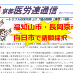 ニュース