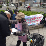 「消費税減税を」の願い強い　消費税をなくす京都の会宣伝　署名・シール投票に反響