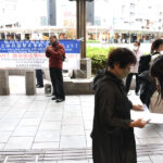 平和・民主主義
