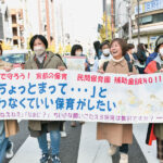 「京都市は保育園補助金カット撤回を」「子どもたちにもう一人保育士を」　保育士ら200人がパレードでアピール