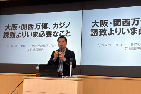 「大阪万博中止」決断すべき　たつみ氏「会場建設、インフラ整備の費用膨張」「維新支持層でも『不要』65％に」