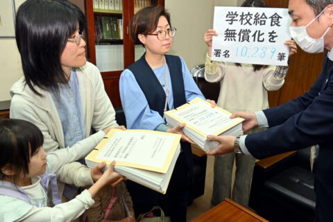 学校給食の無償化求め署名１万人分超提出　長岡京市・保護者有志の組織「署名数に市民の願いと関心の高さ」