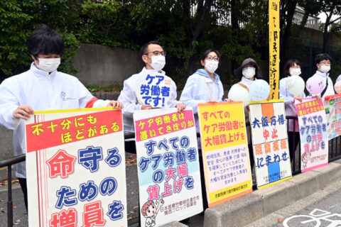 コロナ対応で疲弊「大幅賃上げ」急務　京都医労連アンケート　５類移行後「仕事辞めたい」７割超に