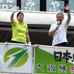 ニュース