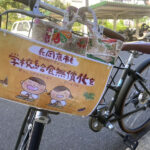 ニュース