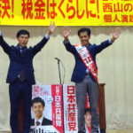 ニュース