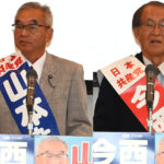 ニュース