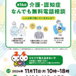 ニュース