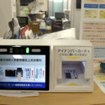 ニュース