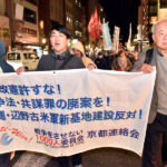 平和・民主主義
