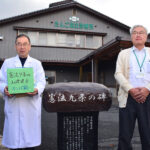 平和・民主主義