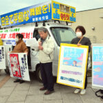 平和・民主主義