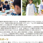 ニュース