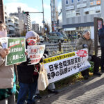 平和・民主主義
