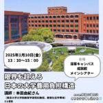 ニュース