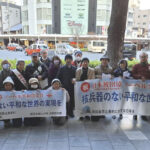 平和・民主主義