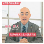 ニュース