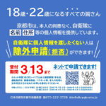 ニュース