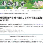 ニュース