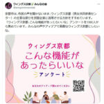 ニュース