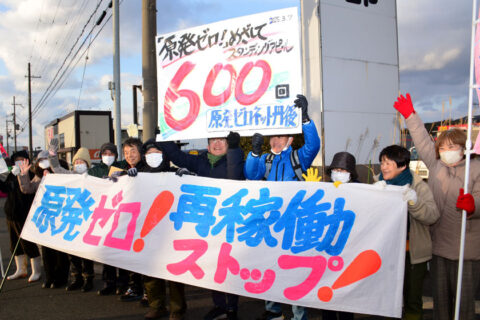 原発ゼロ社会の実現目指し　京丹後市のキンカン行動600回に／政府の「原発回帰」に抗議